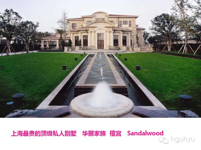 undefined 上海別墅裝修